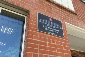 Описание изображения